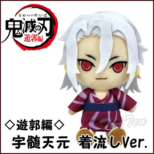 BANDAI 鬼滅の刃 Chibiぬいぐるみ 宇髄天元 着流しVer. 遊郭編 BANDAI 鬼滅の刃 Chibiぬいぐるみ 宇髄天元 着流しVer. 遊郭編