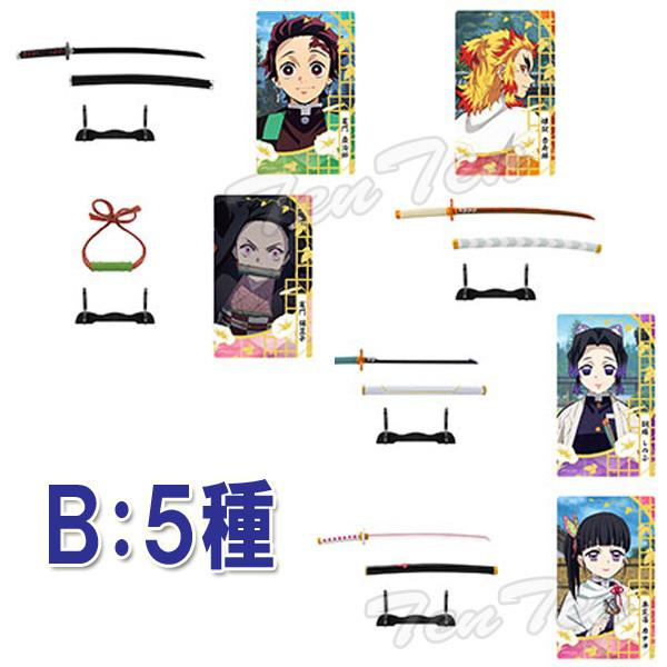鬼滅の刃　日輪刀　✨5種セット✨ 楽天市場】鬼滅の刃 日輪刀コレクション 2 全10種BOX 鬼殺隊 刀剣 きめ