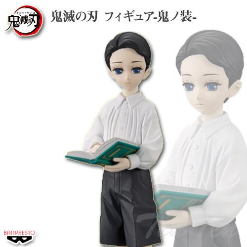 BANPRESTO（バンプレスト） 鬼滅の刃 フィギュア 鬼ノ装 陸の型 鬼舞辻