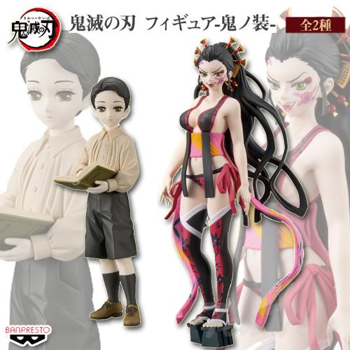 BANPRESTO 鬼滅の刃 フィギュア 鬼ノ装 漆の型 全2種セット 堕姫 BANPRESTO 鬼滅の刃 フィギュア 鬼ノ装 漆の型 全2種セット 堕姫