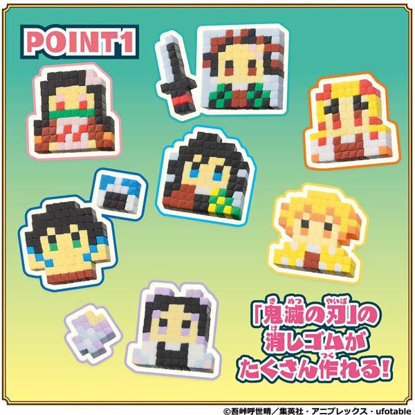BANDAI（バンダイ） 【即納品】鬼滅の刃 オリケシ 鬼滅の刃