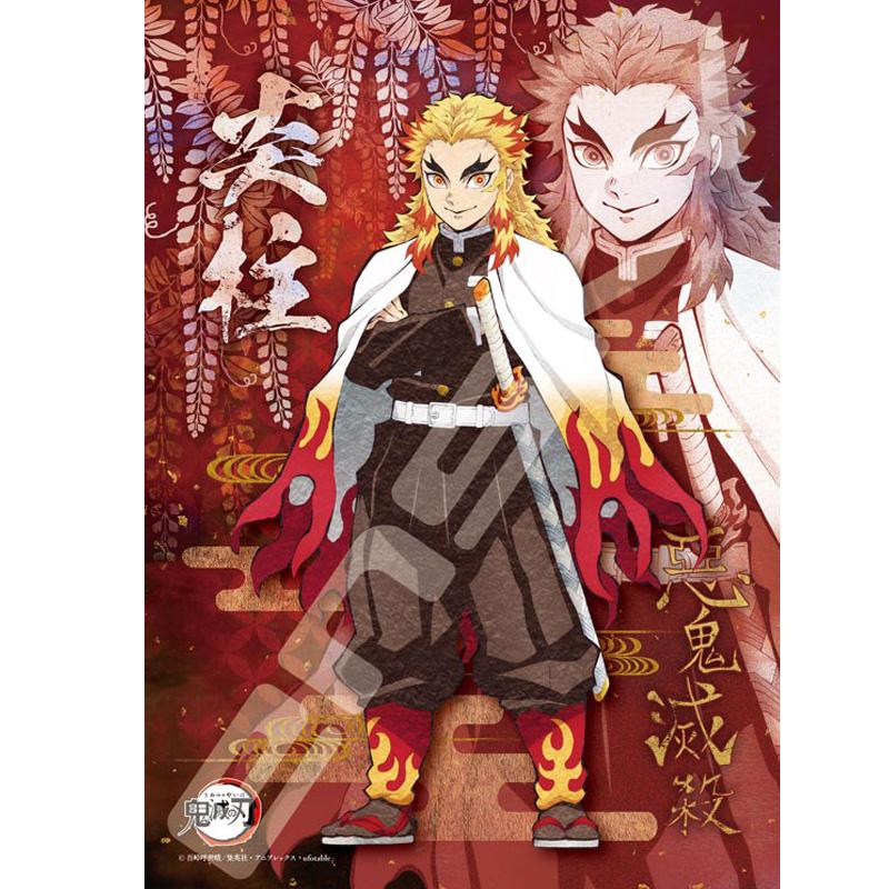 鬼滅の刃ジグソーパズル208　8種 鬼滅の刃 ジグソーパズル 炎柱 煉獄 杏寿郎 208ピース 208-051 【即納