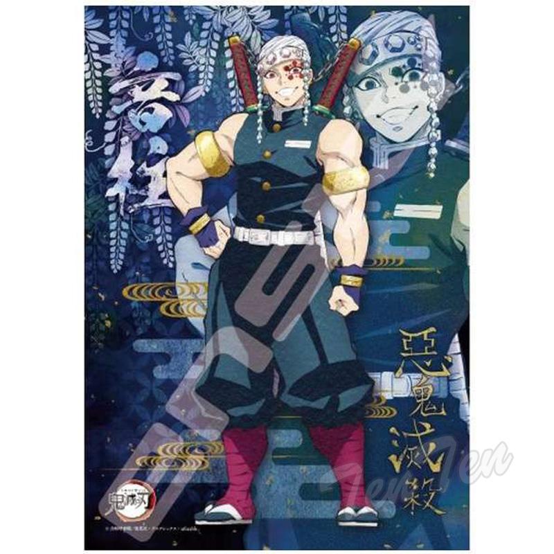 半額 セール】 鬼滅の刃 ジグソーパズル 音柱 宇髄 天元 208ピース 208