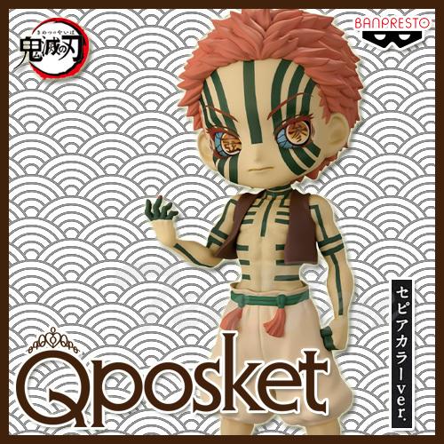 BANPRESTO 鬼滅の刃 Q posket 猗窩座 セピアカラー 【即納品 BANPRESTO 鬼滅の刃 Q posket 猗窩座 セピアカラー 【即納品