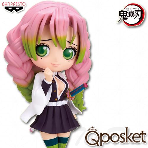 BANPRESTO（バンプレスト） 鬼滅の刃 Q posket 甘露寺蜜璃 A：ノーマル