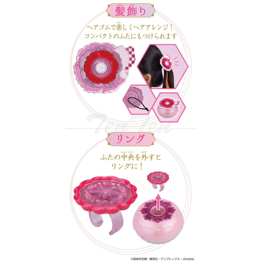 鬼滅の刃 ネズコ　グッズ まとめ売り 鬼滅の刃』ネックストラップが、アニメイト通販に登場