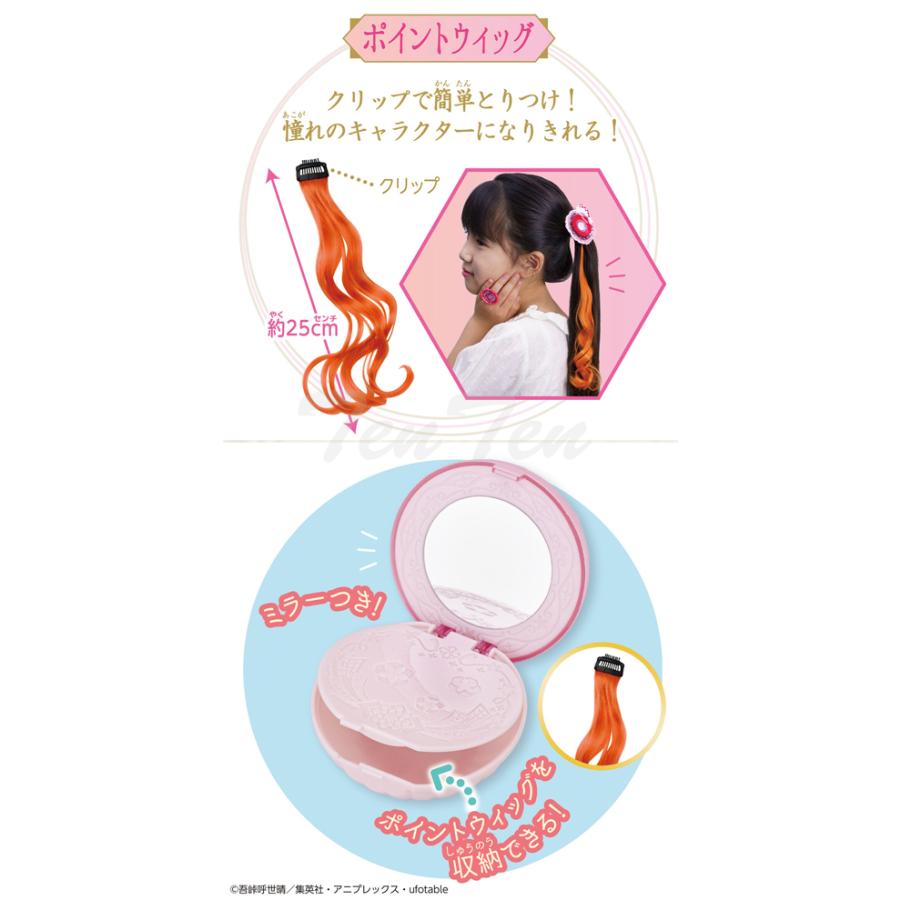 BANDAI（バンダイ） 鬼滅の刃 シャイニーアクセパクト 竈門禰豆子
