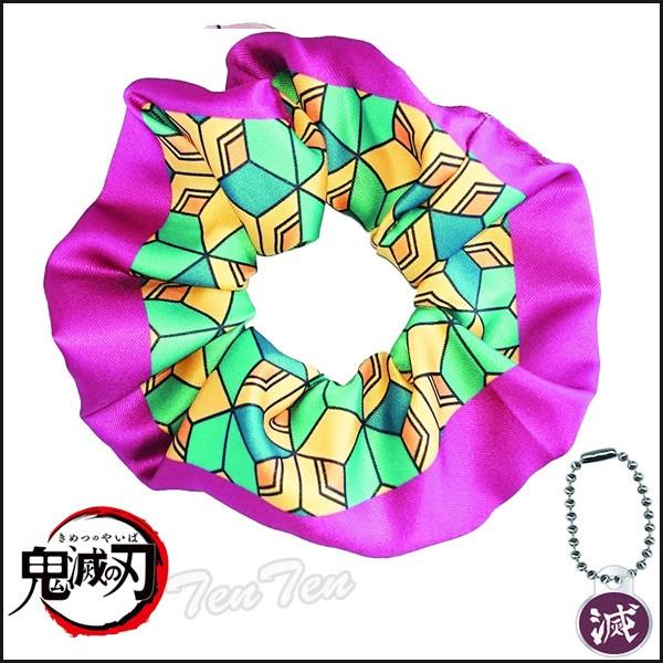 鬼滅の刃 シュシュ 冨岡 義勇 【即納品】 とみおか ぎゆう アクリル