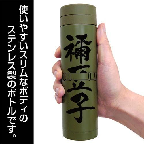 鬼滅の刃 鬼殺隊 サーモボトル 竈門 禰豆子 (かまど ねずこ) 270ml ステンレス製 きめつのやいば 鬼滅の刃 グッズ 水筒 タンブラー｜ten-ten-store｜02