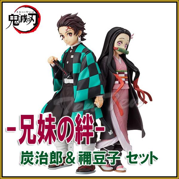 鬼滅の刃 スーパープレミアムフィギュア -兄妹の絆- 炭治郎＆禰豆子