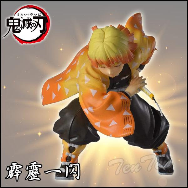 鬼滅の刃 スーパープレミアムフィギュア 我妻善逸 あがつま ぜんいつ きめつのやいば Spmフィギュア 霹靂一閃 Kmt Sp Zit 天天ストア 通販 Yahoo ショッピング
