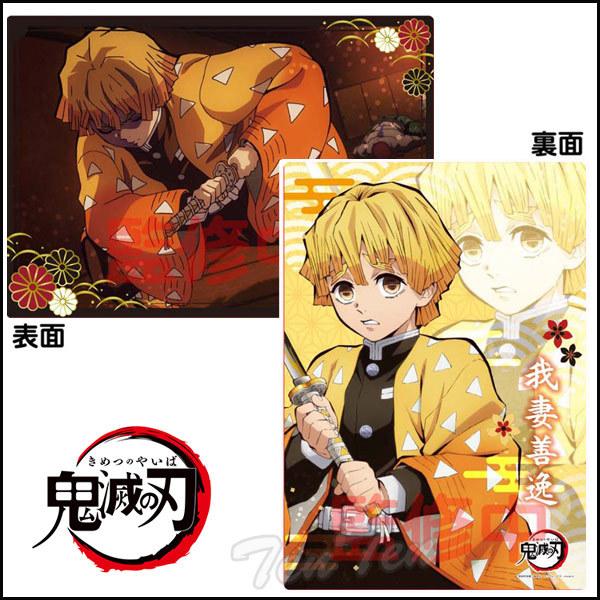 174円 最大69 オフ 即納品 鬼滅の刃 下敷きコレクション 我妻 善逸 あがつま ぜんいつ きめつのやいば グッズ 下敷き 新学期に