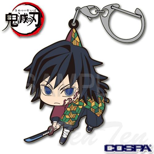 鬼滅の刃 つままれキーホルダー 冨岡義勇 無限城編Ver. 【即納品
