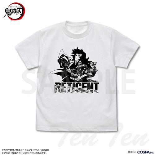 鬼滅の刃 冨岡義勇 水の呼吸 Tシャツ WHITE Mサイズ 【即納品】 きめ