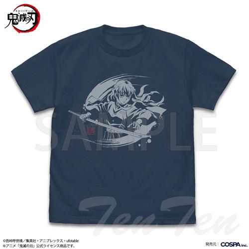 鬼滅の刃 時透無一郎 霞の呼吸 Tシャツ SLATE Lサイズ 【即納品】 きめ
