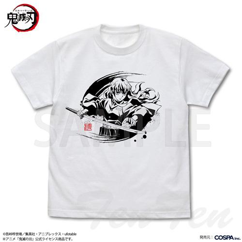 鬼滅の刃 時透無一郎 霞の呼吸 Tシャツ WHITE Sサイズ 【即納品】 きめ 