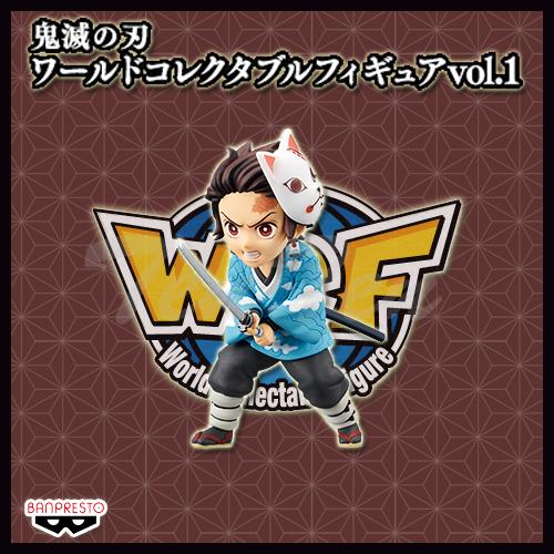 BANPRESTO（バンプレスト） 鬼滅の刃 ワールドコレクタブルフィギュア