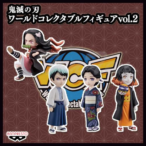 BANPRESTO（バンプレスト） 鬼滅の刃 ワールドコレクタブルフィギュア