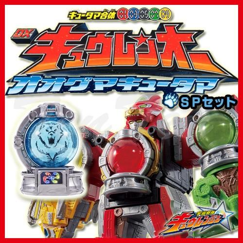 BANDAI 宇宙戦隊キュウレンジャー DXキュウレンオー & オオグマ BANDAI 宇宙戦隊キュウレンジャー DXキュウレンオー & オオグマ