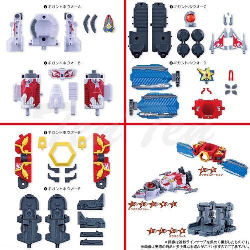 BANDAI 宇宙戦隊キュウレンジャー ミニプラ キュータマ合体