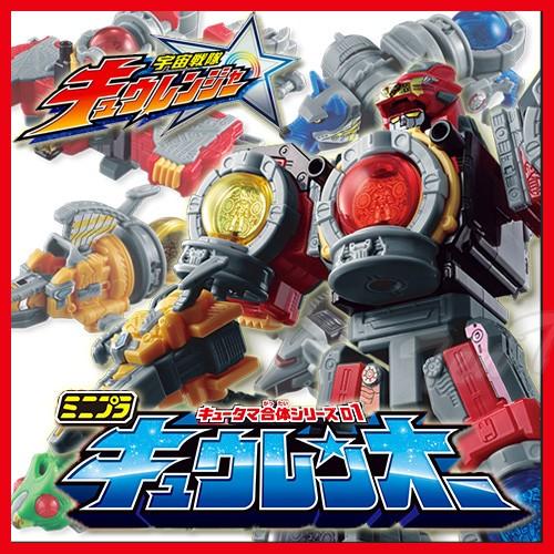 BANDAI 【訳あり品】 宇宙戦隊キュウレンジャー ミニプラ BANDAI 【訳あり品】 宇宙戦隊キュウレンジャー ミニプラ