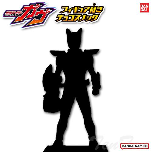 BANDAI（バンダイ） 仮面ライダーガヴ フィギュア付きチョコスナック
