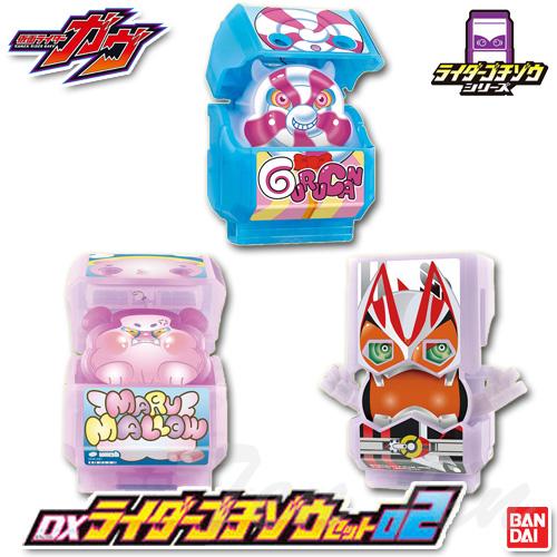 BANDAI（バンダイ） DXライダーゴチゾウセット02 【即納品】 仮面