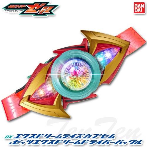 BANDAI（バンダイ） 仮面ライダーゼッツ DXエクスドリームライズカプセ