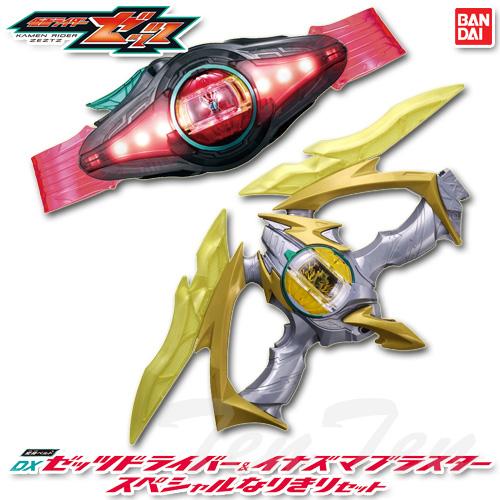 BANDAI（バンダイ） 【特典付属】 仮面ライダーゼッツ 変身ベルト DX