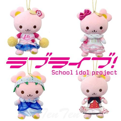 ラブライブ！ グッズ ベアマスコット Happy maker! Ver. ぬいぐるみ