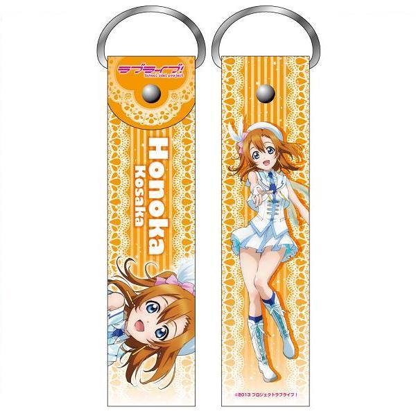 ラブライブ！ グッズ デカストラップ 高坂 穂乃果(5th) スマホ 携帯