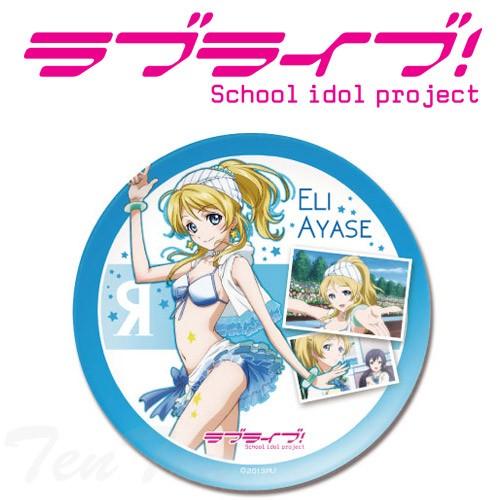 ラブライブ！　μ’s 水着　メラミンプレート　皿　セット ラブライブ！ グッズ メラミンプレートS 絢瀬 絵里 水着 Ver. 食器 お