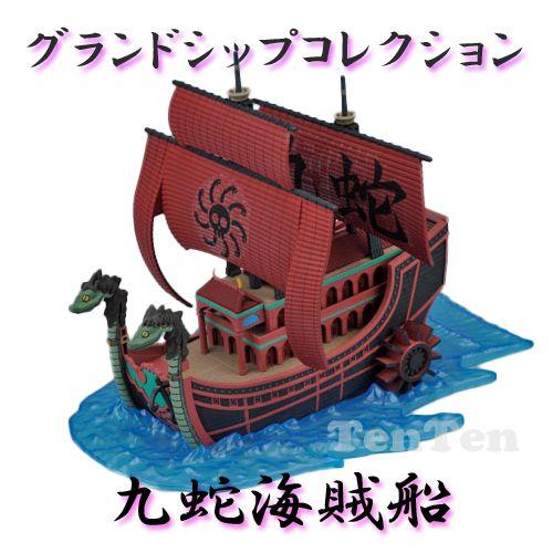 ワンピース 九蛇海賊船 プラモデル 偉大なる船 グランドシップコレクション ハンコック Mbdk Grdpr Kj 天天ストア 通販 Yahoo ショッピング
