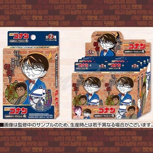 名探偵コナン 名台詞ラバーマスコット4 8個入りbox 劇場版名探偵コナン 紺青の拳 グッズ Mc Mrs4b 天天ストア 通販 Yahoo ショッピング