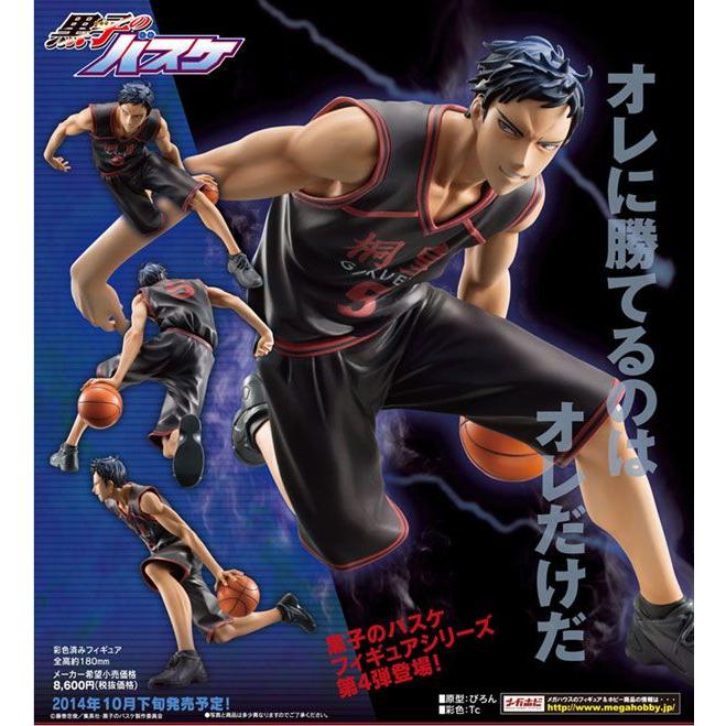 メガハウス 黒子のバスケ フィギュアシリーズ 青峰大輝 桐皇学園 メガハウス 黒子のバスケ フィギュアシリーズ 青峰大輝 桐皇学園