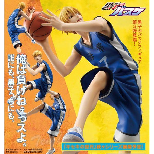 黒子のバスケ フィギュアシリーズ 黒子のバスケ 黄瀬涼太 メガハウス Mg Krb Ks 天天ストア 通販 Yahoo ショッピング
