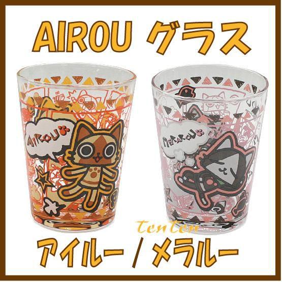 カプコン（CAPCOM） モンスターハンター アイルー グッズ AIROU グラス