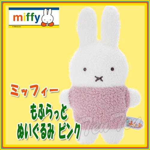 ミッフィー もふらっと ぬいぐるみ ミッフィー ピンク 即納品 Db Mif Mof P 天天ストア 通販 Yahoo ショッピング