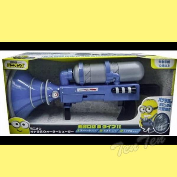 30％OFF】 ミニオン オナラ銃ウォーターシューター 水鉄砲 【即納品