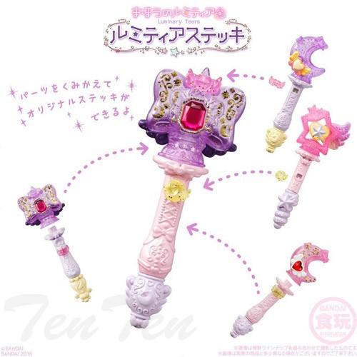 未開封　まほうのルミティア ルミティアキー2 コンプリートセット コンプ セット まほうのルミティア/ルミティアキー2/フルコンプセット - メルカリ