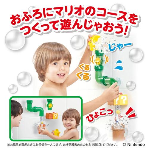 任天堂（Nintendo） マイマリオ おふろで遊ぼう！ しかけいっぱい ど