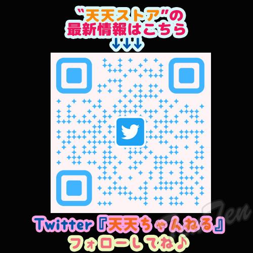 フリュー My Melody＆Kuromi マスコット 全5種セット マイメロディ