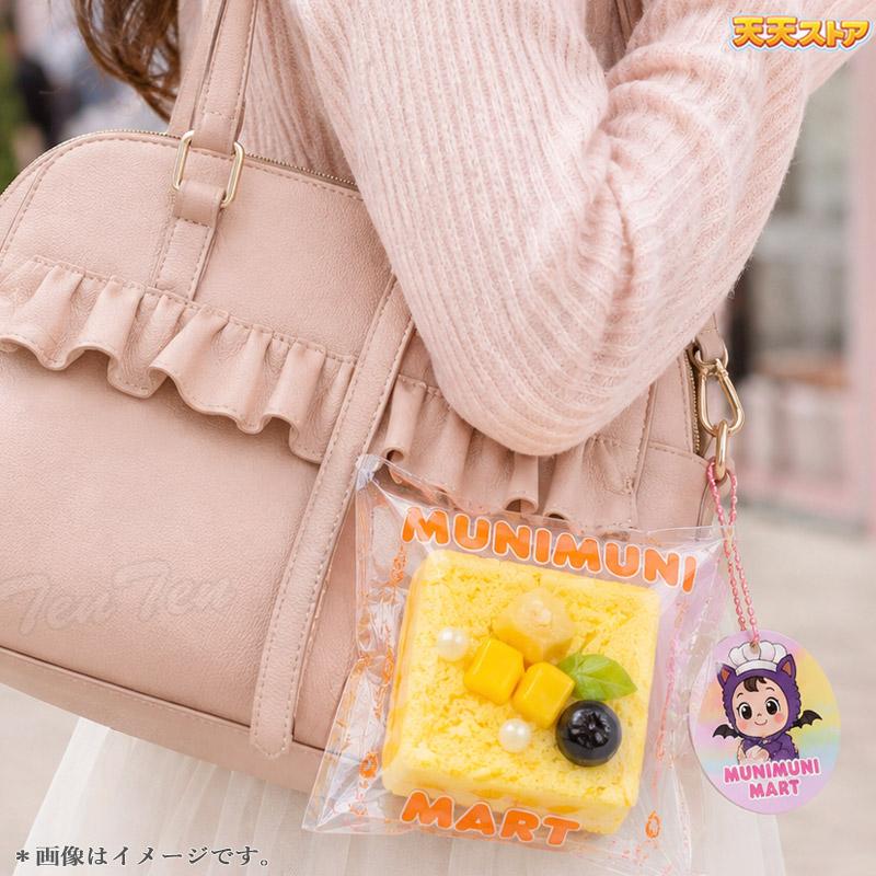 ムニムニマート スクイーズ ケーキシリーズ 1個入り 【即納品