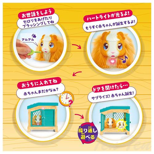 タカラトミー（TAKARA TOMY） ママサプライズ! 赤ちゃんが生まれる