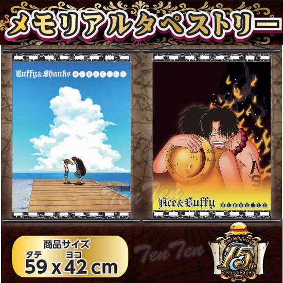ワンピース グッズ ワンピースメモリアルタペストリー シャンクス 