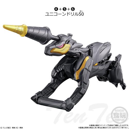 BANDAI（バンダイ） ミニプラ ナンバーワン合体シリーズ02 テガソード