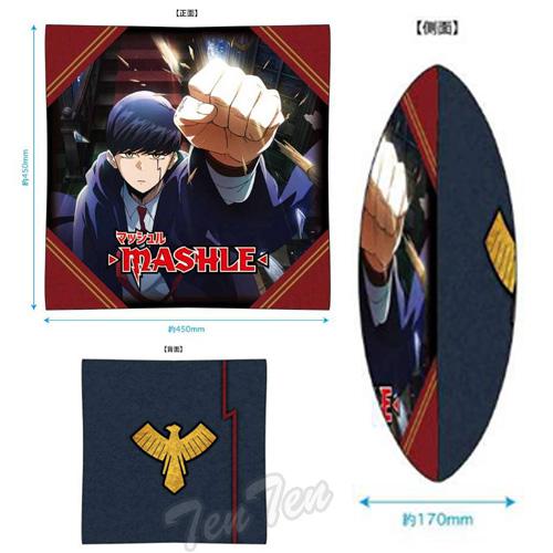 マッシュル クッション マッシュ MASHLE 【即納品】 バーンテッド