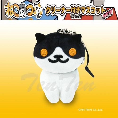 ねこあつめ さふぁいあさん キャラクター ぬいぐるみ キーホルダー