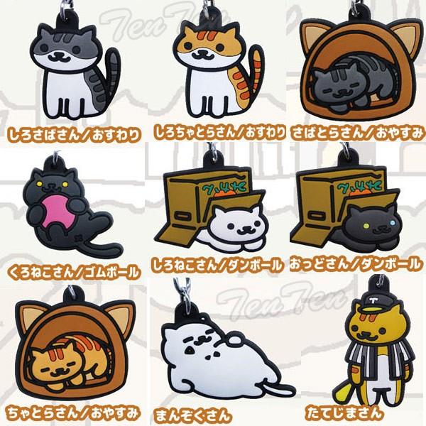 ねこあつめ グッズ 3wayラバーストラップ 全10種コンプセット : 天天