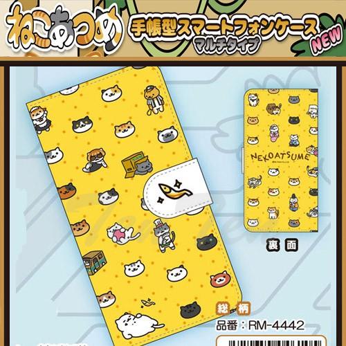 ねこあつめ グッズ 手帳型スマートフォンケース マルチタイプ 総柄 スマホケース Nkatm Tsmhc 3 天天ストア 通販 Yahoo ショッピング